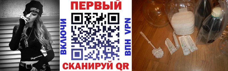 Амфетамин Розовый  как найти   Мещовск 