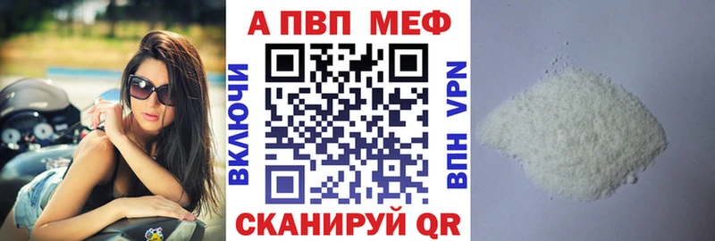 Alpha-PVP СК КРИС Мещовск
