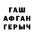 ГАШ hashish Kazorator