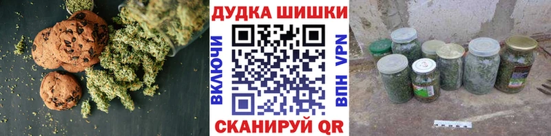 купить наркоту  Мещовск  Еда ТГК марихуана 