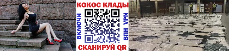Кокаин Эквадор  где продают   KRAKEN ССЫЛКА  Мещовск 