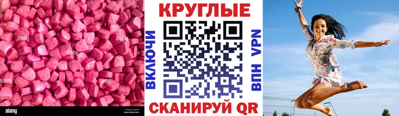 Ecstasy TESLA  сайты даркнета как зайти  Мещовск 