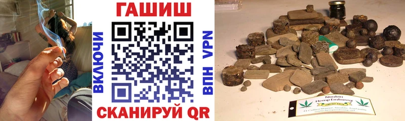 ГАШ гарик Мещовск