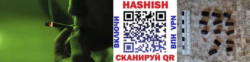ГАШ индика сатива  Мещовск 