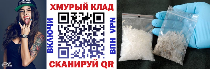 ГЕРОИН герыч  Мещовск 
