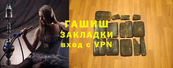 прущие грибы Армянск