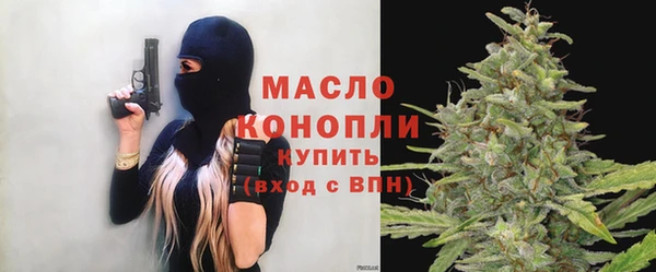 прущие грибы Армянск