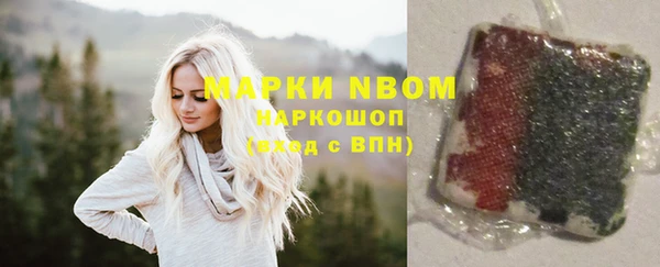 прущие грибы Армянск