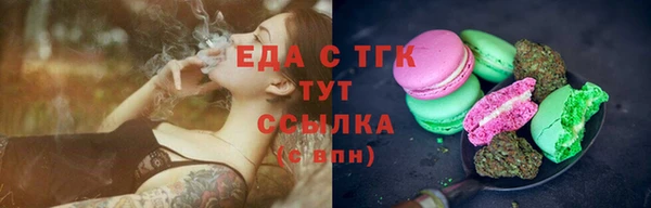 прущие грибы Арсеньев