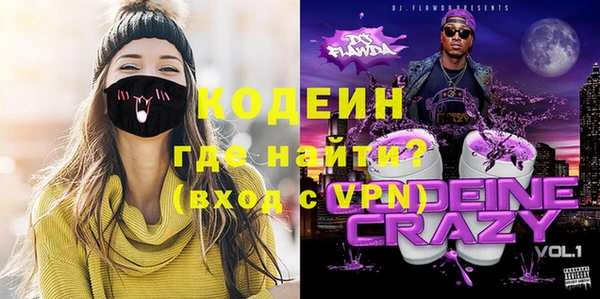 прущие грибы Армянск