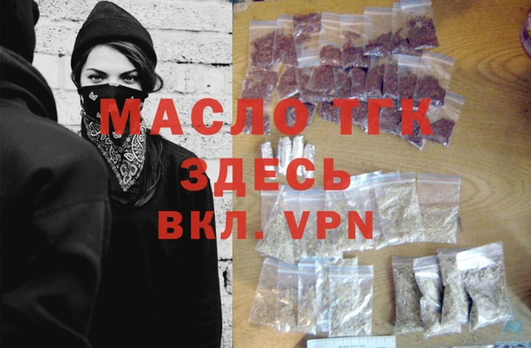 прущие грибы Арсеньев
