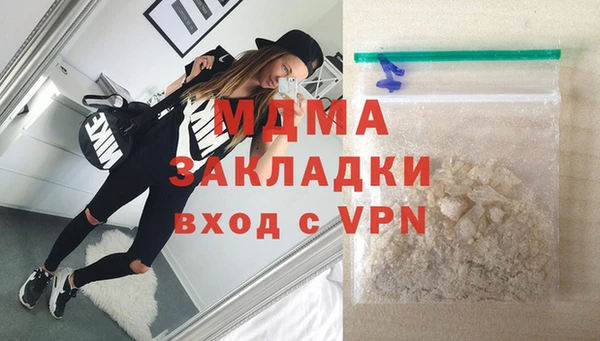 прущие грибы Арсеньев