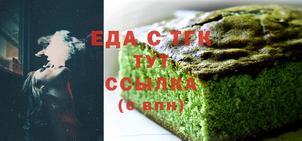 прущие грибы Арсеньев