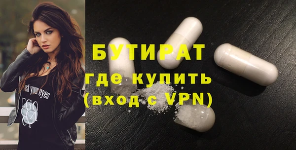 прущие грибы Арсеньев