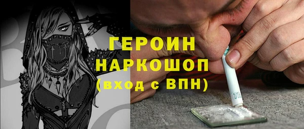 прущие грибы Армянск