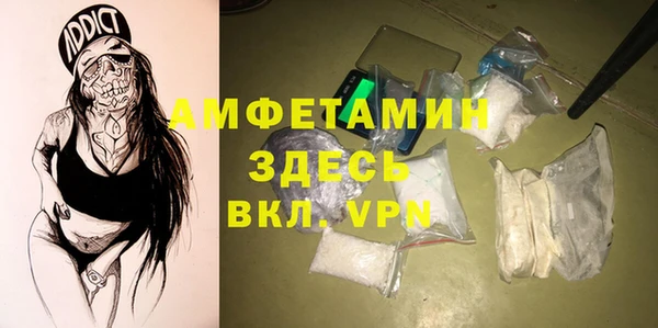 прущие грибы Арсеньев