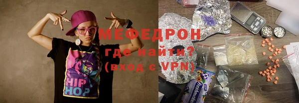 прущие грибы Армянск