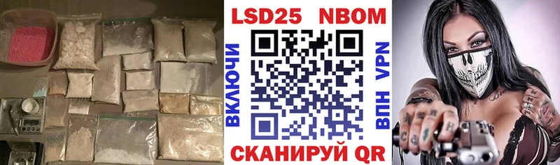 LSD-25 экстази ecstasy Мещовск
