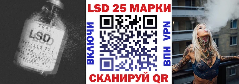 Лсд 25 экстази кислота  hydra онион  Мещовск 