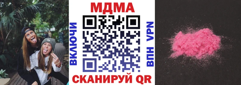 МДМА VHQ  kraken ONION  Мещовск  как найти закладки 