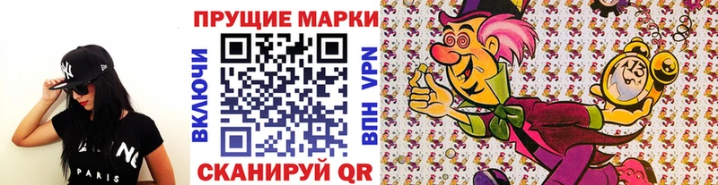 Марки NBOMe 1,8мг  где можно купить наркотик  Мещовск 