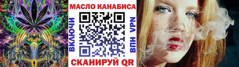 наркота  Мещовск  ТГК вейп 